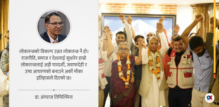 सुशीलाको सत्तारोहण: इतिहासले दिएको नयाँ अवसर