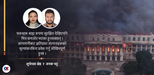 धराप हुनसक्छन् आगो लागेका भवन, प्राविधिक जाँचबिना बस्न मिल्दैन