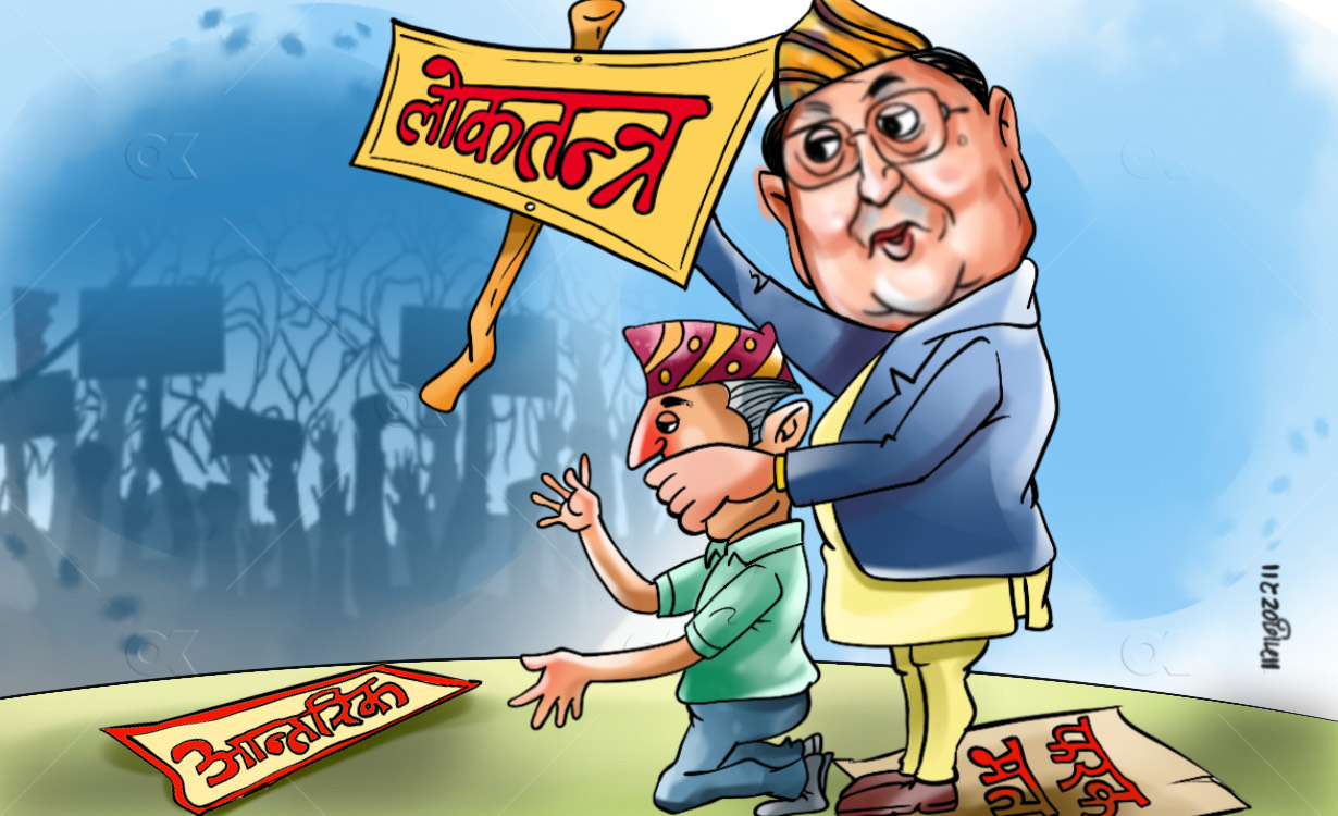 एमालेमा ‘नियन्त्रित लोकतन्त्र’