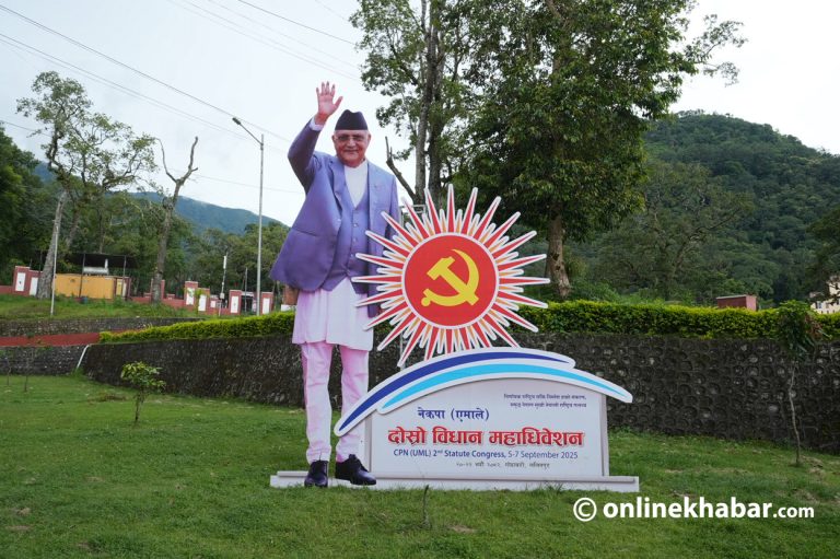 सत्ता साझेदार कांग्रेसलाई एमालेले भन्यो : उदारवादी बुर्जुवा