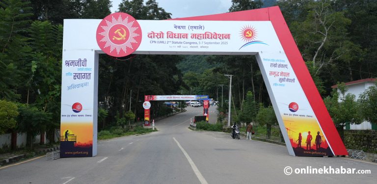 एमाले विधान अधिवेशनको पूर्वसन्ध्यामा यस्तो देखियो गोदावरीको माहोल (तस्वीरहरू)