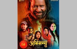 जेनजी आन्दोलनले रोकिएको ‘अभिमन्यु’ फूलपातीमा आउने