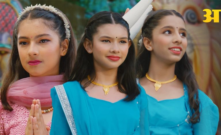 कक्षा ६ मा अध्ययनरत छात्राद्वारा स्वरबद्ध माता जगदम्बाको भजन सार्वजनिक
