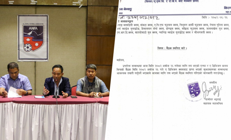 ए डिभिजन क्लब र एन्फाबीच हुने भनिएको बैठक स्थगित
