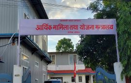 बागमती प्रदेश सरकारद्वारा २४ अर्ब ४९ करोड रुपैयाँ राजस्व संकलन