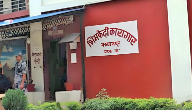 भीमफेदी कारागारबाट भागेका १६१ कैदीबन्दी पक्राउ, २७९ जना अझै फरार