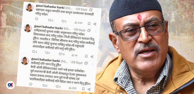 जाँचबुझ आयोगका अध्यक्ष कार्कीमाथि किन उठ्यो नैतिक प्रश्न?