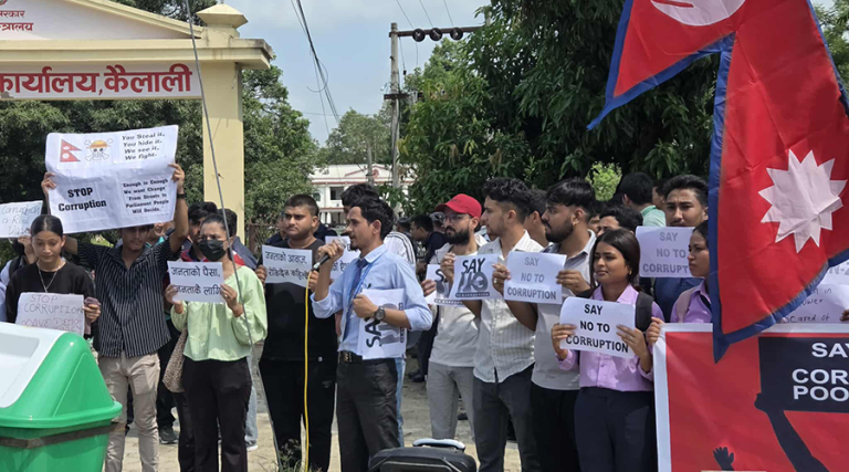 धनगढीमा पनि जेनजीको प्रदर्शन (तस्वीरहरू)