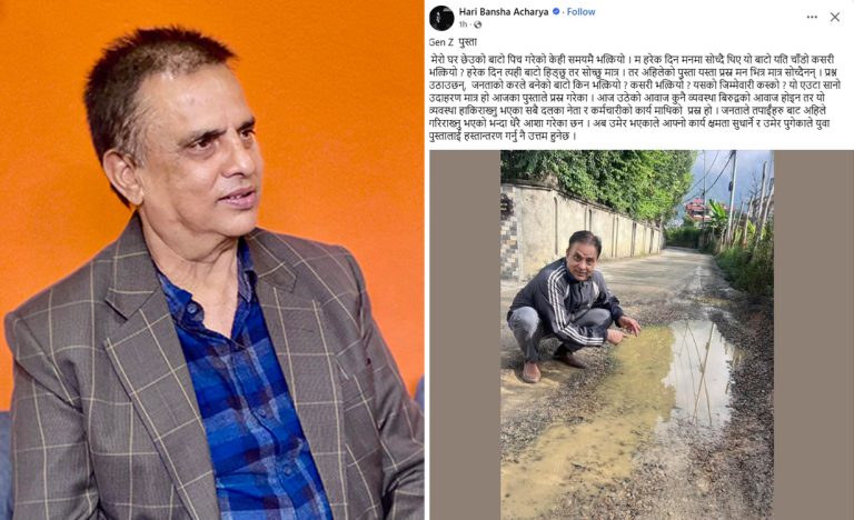 हरिवंशले भने- ‘उमेर पुगेकाहरूले अब युवालाई हस्तान्तरण गर्नुहोस्’