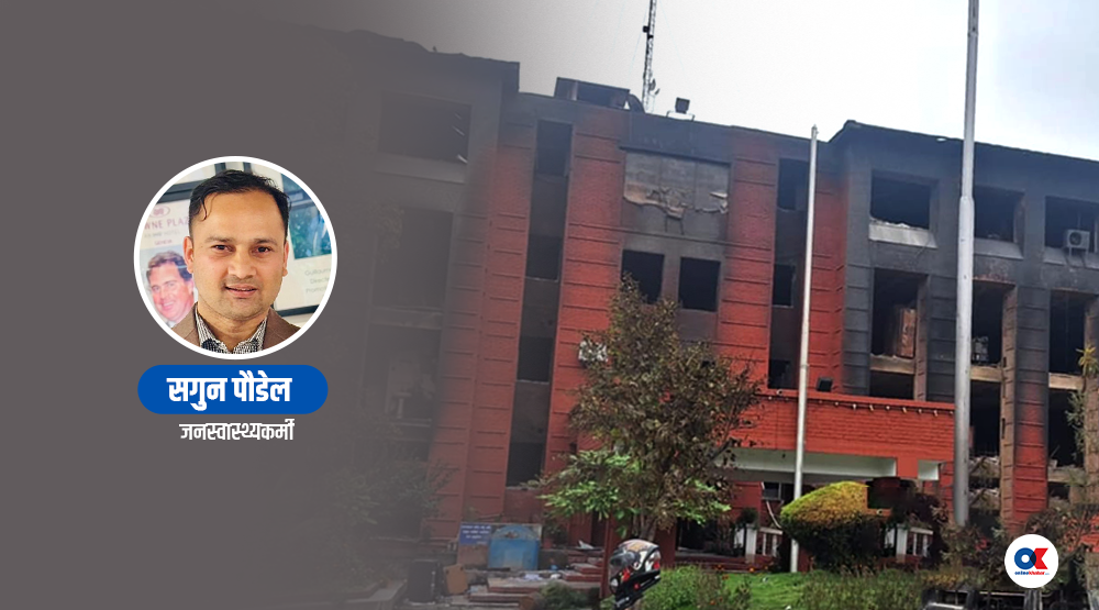कस्तो आउनुपर्छ अबको स्वास्थ्य मन्त्री ? ६ महिनामा गर्नुपर्ने ६ काम