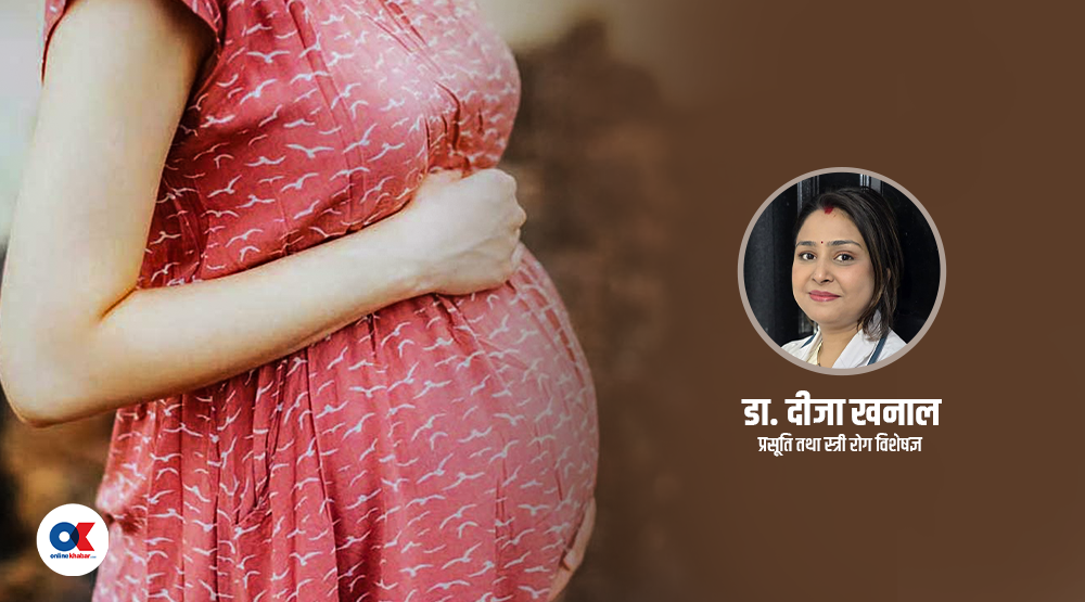 दशैंमा गर्भवती महिलाले यात्रा गर्न मिल्छ ?
