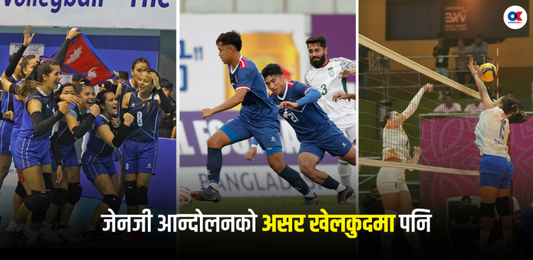 जेनजी आन्दोलनको असर खेलकुदमा : काभा नेसन्स लिग स्थगित, फ्रेन्चाइज भलिबल बिचमै रोकियो