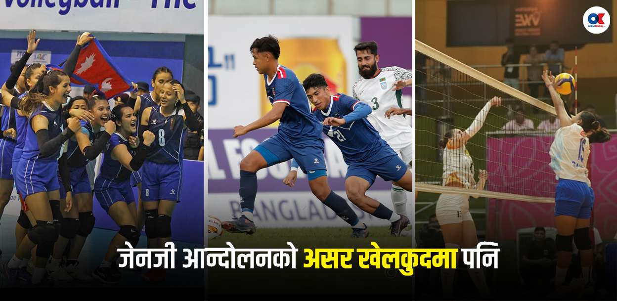 जेनजी आन्दोलनको असर खेलकुदमा : काभा नेसन्स लिग स्थगित, फ्रेन्चाइज भलिबल बिचमै रोकियो
