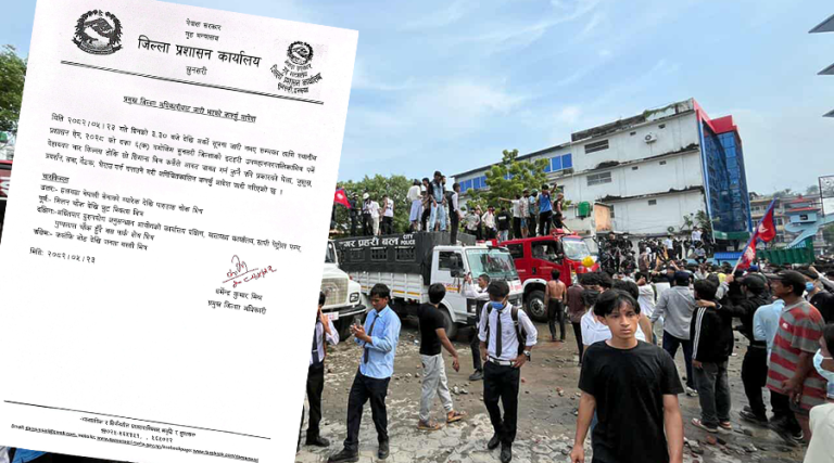इटहरीमा पनि कर्फ्यू