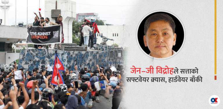 युवाको बलिदान : असन्तुष्टि, विद्रोह र अपेक्षा