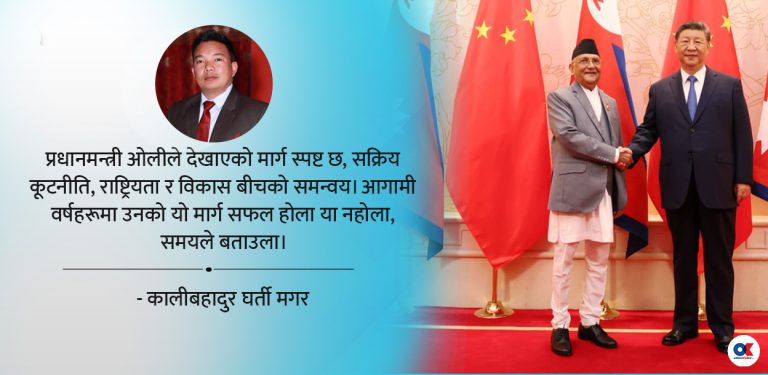 प्रधानमन्त्री ओलीको चीन भ्रमणले देखाएको मार्गचित्र