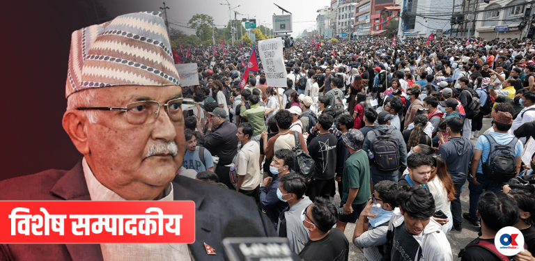 शक्तिशाली नागरिक सरकार गठन गर, ताजा जनादेशका लागि चुनावमा जाऊ