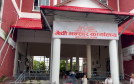 मेची भन्सारमा ५ महिनामा ३ अर्ब ८० करोड राजस्व सङ्कलन