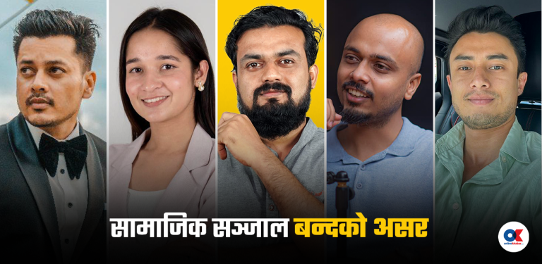 सामाजिक सञ्जाल बन्दको असर : गुम्दैछ कन्टेन्ट क्रियटर र स्टार्टअपको आम्दानी