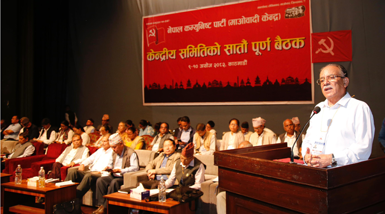 माओवादी पदाधिकारी र केन्द्रीय समिति भंगको प्रस्ताव बैठकमा प्रस्तुत