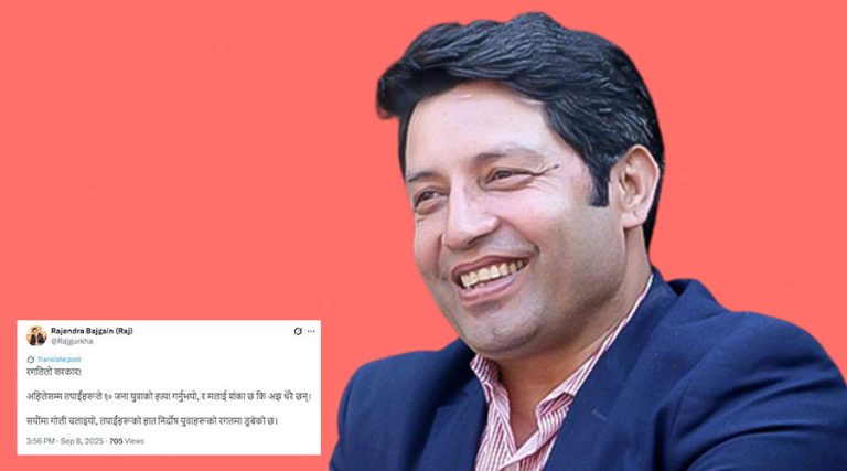 कांग्रेस सांसदले सामाजिक सञ्जालमा लेखे : रगतिलो सरकार !