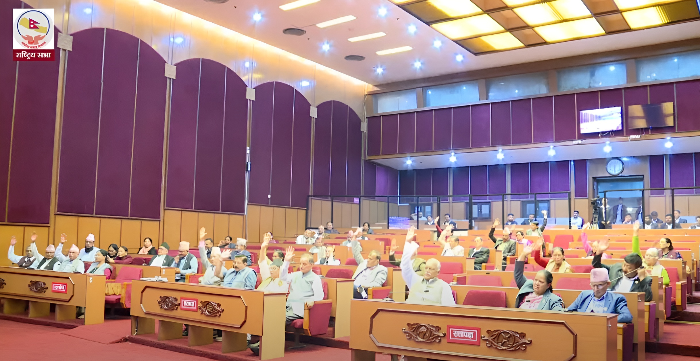 निजामती विधेयक राष्ट्रियसभाबाट सर्वसम्मत पारित