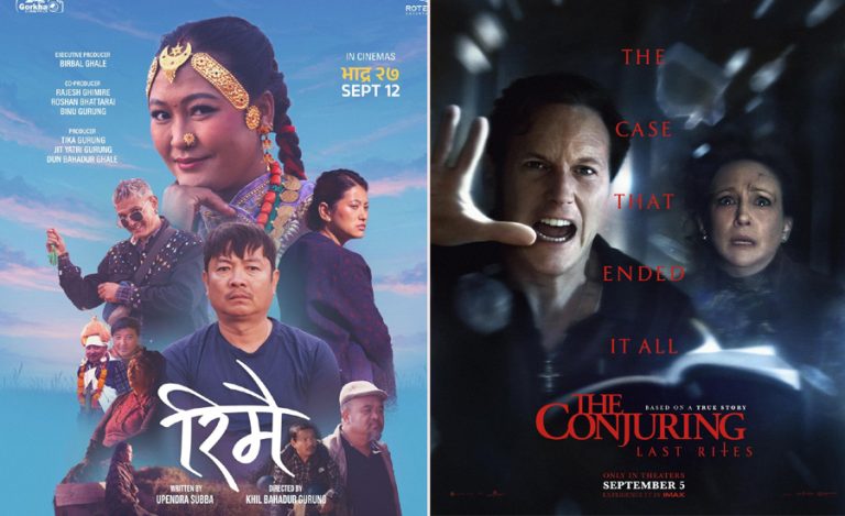 हलमा लागे ‘रिमै’ सहित एडल्ट सर्टिफिकेट पाएका ‘कन्जुरिङ’ र ‘बागी ४’