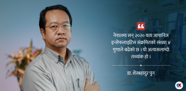 नेपालमा जेई भाइरसको कमब्याक
