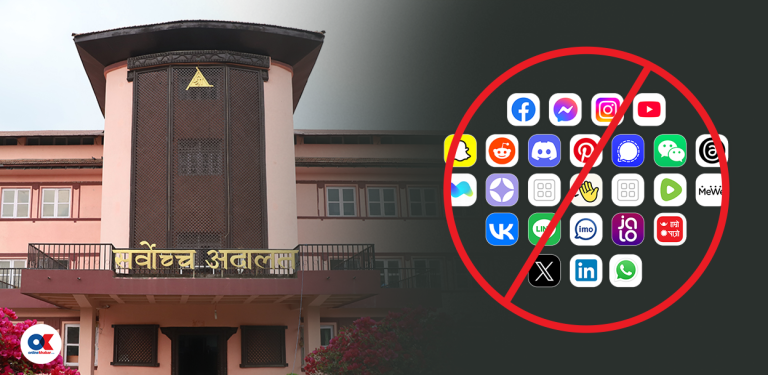 नागरिकको मौलिक हकमाथि न्याय प्रशासनको ‘मनोमानी’ आदेश