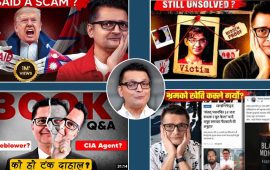 टंक दाहाल, जो उक्साउन र उग्र बनाउन खप्पीस छन्