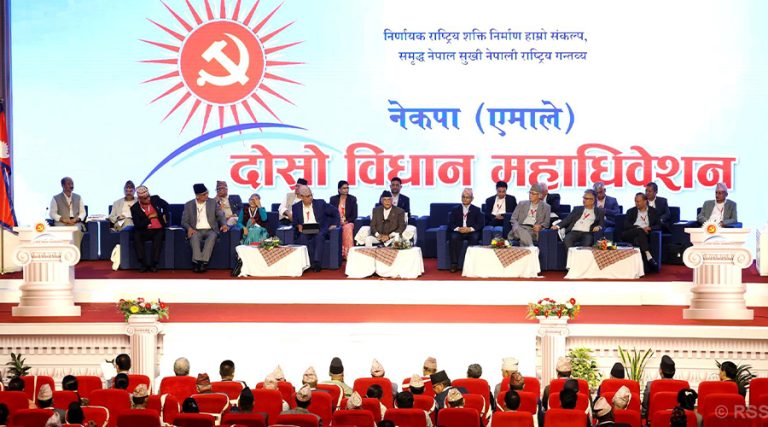 एमालेको केन्द्रीय कोषमा चार वर्षमा ६६ करोड आम्दानी, बचत साढे १४ करोड