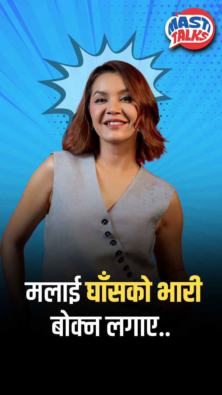 मलाई घाँसको भारी बोक्न लगाएः बेनिसा हमाल