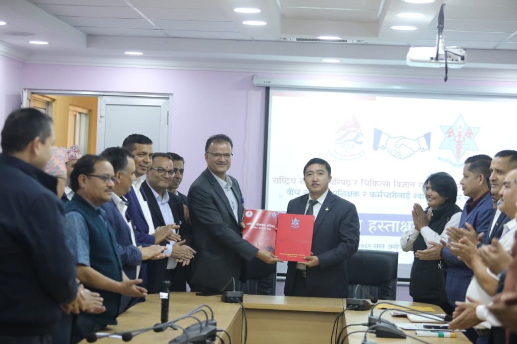 खेलाडीको स्वास्थ्य उपचारका लागि राखेप र नाम्सबीच सहकार्य