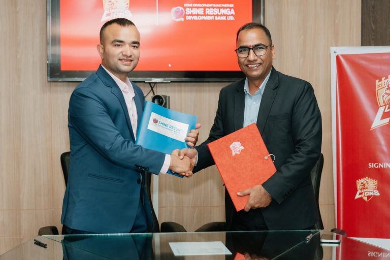 लुम्बिनी लायन्स र शाइन रेसुंगा विकास बैंकबीच सम्झौता