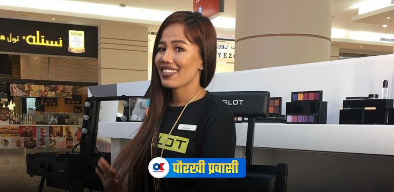 कतारकी ‘मेकअप आर्टिस्ट’