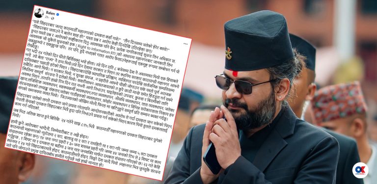 प्रहरीमा जाहेरी परेसँगै बालेनको प्रतिरक्षा