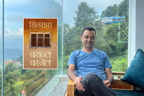 बसन्त बस्नेतको ‘सिमसारा’लाई विमल गुरुङ कृति पुरस्कार