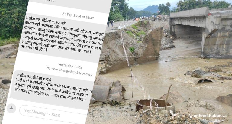 एकैदिन विपद्सम्बन्धी ५० लाख सचेतना सूचना प्रवाह