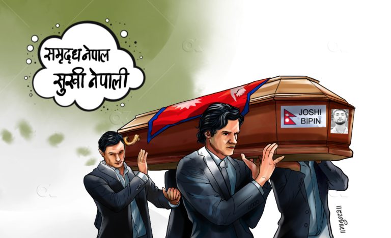 कसले लिने विपिन हत्याको नैतिक जिम्मेवारी ?