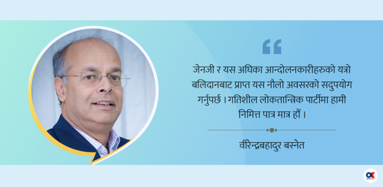 राजनीतिले खोजेको रचनात्मक हस्तक्षेप