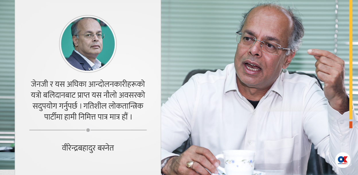 राजनीतिले खोजेको रचनात्मक हस्तक्षेप