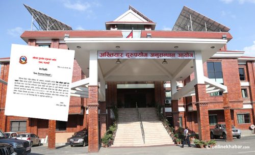 वीर अस्पतालका लेखा अधिकृत दाहाल घुससहित पक्राउ