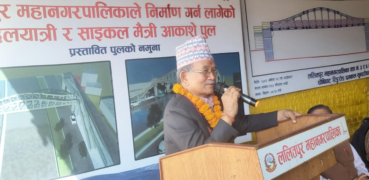 ललितपुरका दुई ठाउँमा साइकलबाटै वारपार गर्न मिल्ने आकाशेपुल बन्दै