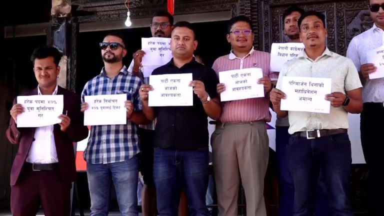 पार्टी युवामैत्री बनाउन माग गर्दै कांग्रेस मुख्यालयमा युवाहरूको धर्ना