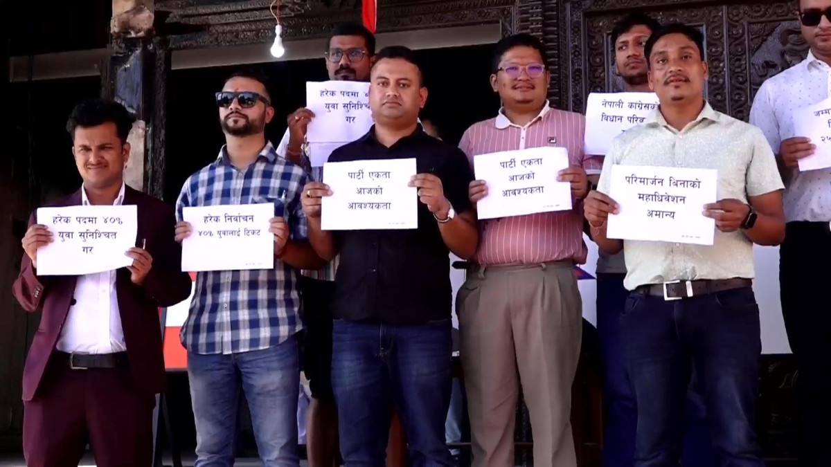 पार्टी युवामैत्री बनाउन माग गर्दै कांग्रेस मुख्यालयमा युवाहरूको धर्ना