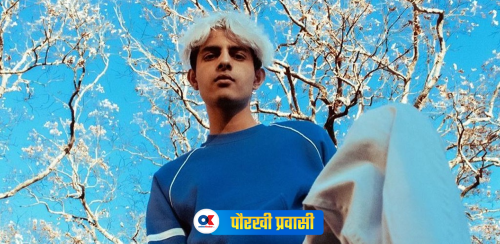 अन्तर्राष्ट्रिय संगीत मञ्चमा चम्किएका जेनजी कलाकार