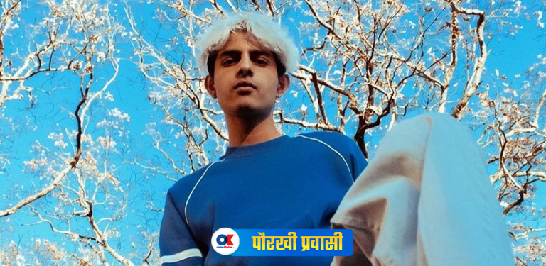 अन्तर्राष्ट्रिय संगीत मञ्चमा चम्किएका जेनजी कलाकार