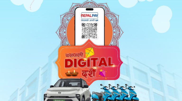 भाटभटेनीमा नेपाल पे क्यूआरमा डिजिटल दशैं अफर सार्वजनिक