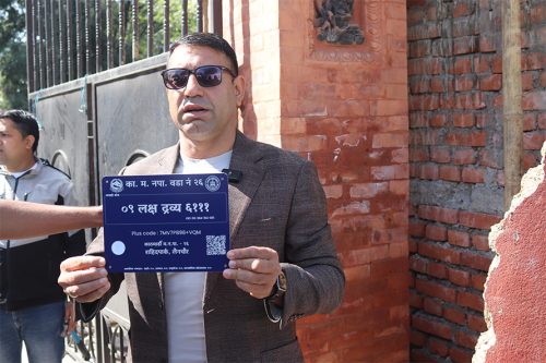 कामपा-२६ मा ‘डिजिटल ठेगाना प्रणाली’ शुभारम्भ
