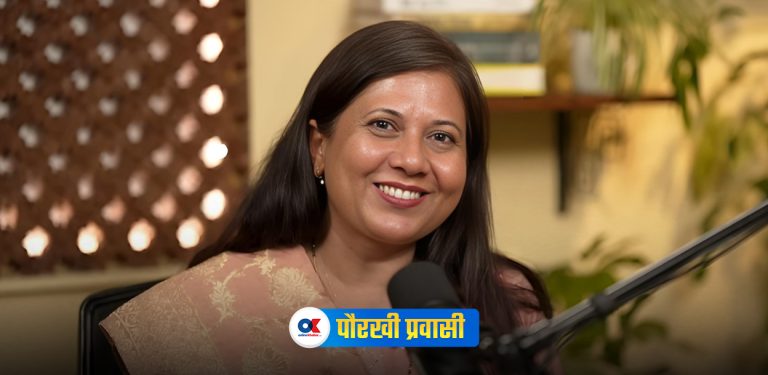 भियना विश्वविद्यालयकी नेपाली गुरुआमा